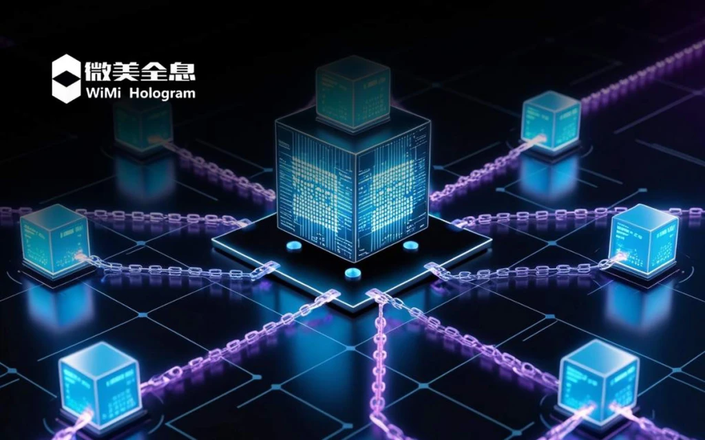 WiMi's Blockchain Sharding Storage Revolutionizes Multi-View Data Management