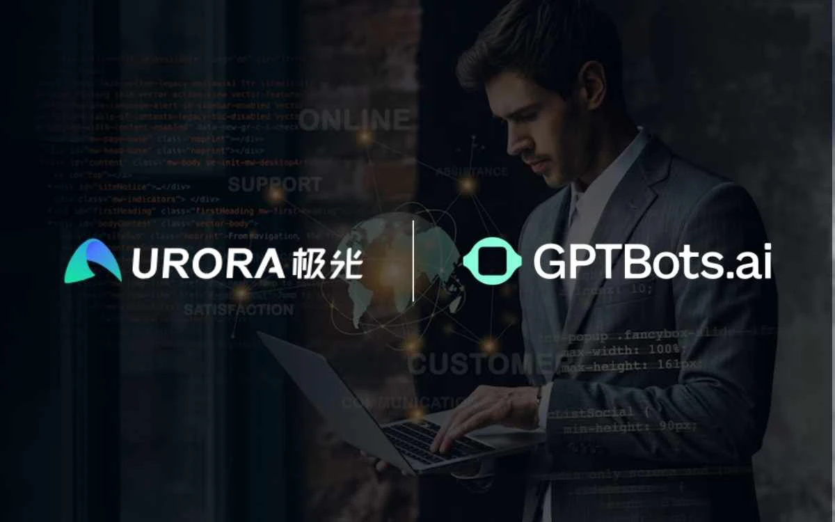 Aurora Mobile Integrates DeepSeek R1 into GPTBots.ai for Enhanced AI Performance